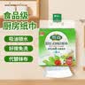 雨森（YUSEN）厨房抽纸张悬挂式200抽*1提厨房用纸巾吸油纸抹布源头直发包邮 实拍图