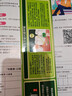 竹盐LG全优护牙膏220g*1支牙龈护理清爽口感减轻牙渍清洁口腔 实拍图