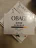 Obagi欧邦琪第二代VC紧致修护精华蓝瓶左式VC 15% 12.5ml 生日礼物 实拍图