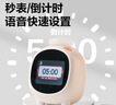 得力（deli）智能闹钟AI新款时间管理器2026年新款多功能闹钟可视化计时器电子时钟AI学习机生日六一儿童节礼物 实拍图