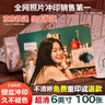 世纪开元【超清100张】洗照片冲印打印相片在线冲印乐凯相纸多地次日达手机照冲洗可塑封定制作相册纪念春节礼物6英寸 实拍图