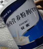 [安素] 肠内营养粉剂(TP)400g/罐 3盒装 原研进口 实拍图