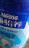 雀巢（Nestle）怡养益护因子中老年奶粉高钙900g*2送礼送长辈 成人奶粉 实拍图