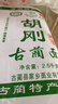 胡刚古蔺手工面挂面碱水面条干面四川泸州特产舌尖上的中国推荐美食 碱水面5斤 二刀面（3mm） 实拍图