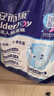 安而康（Elderjoy）超吸干爽纸尿裤XL码2包40片 实拍图