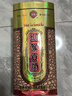 迎驾贡酒四星贡 浓香型白酒 42度 450ml 单瓶装 实拍图