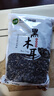 双塔东北黑木耳500g肉厚无根干木耳东北特产小碗耳火锅食材南北干货 实拍图