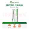 美皮护Mepiform医用祛疤膏疤痕硅酮凝胶剖腹产烫伤疤痕膏15g开学 实拍图