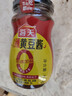 海天 辣黄豆酱 800g【0添加防腐剂】微辣黄豆酱 非转基因黄豆 调味品 实拍图