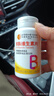 同仁堂维生素b族片复合维生素生物素叶酸烟酰多维b1b2b6b12b3 100片 实拍图