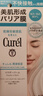 珂润（Curel）修护隔离霜34g 细化毛孔控油面霜敏感肌男女士进口护肤品生日礼物 实拍图