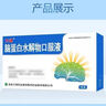 [万通] 脑蛋白水解物口服液10ml:50mg*10支/盒 3盒装 实拍图