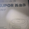 苏泊尔（SUPOR）电陶炉 煮茶器 不挑器具 烧水壶 泡茶煮茶炉 家用小型电磁炉 DTL02【不含茶壶】 可搭0.55L壶 实拍图