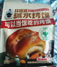 雁门郡山西特产纯碱烤馍临县三交干馍馍碱水馍早餐零食兰炭火烤馒头 长条馍1斤 实拍图