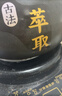 一壶百饮中药锅煎药壶中药壶养生壶全自动药壶熬药锅药膳煲陶瓷家用熬中药锅电子熬药罐电砂锅煎药机煮药壶 【内无釉】适用80%药材 4.5L 壶A+黑底座A 实拍图