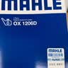马勒（MAHLE）机油滤芯机滤OX1206D(S60L/XC60小孔机滤/领克03/星越L/星瑞2.0T) 实拍图