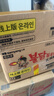 三养（SAMYANG）原味火鸡面整箱韩国进口140g*40 包方便面泡面拌面 实拍图