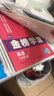 世纪金榜 【2026年春季用书】2026版金榜学案八下初中八年级下册语文数学英语物理生物历史道德与法治地理初二下册同步练习册教材全解 英语（外研版） 2026年春季 晒单实拍图