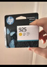 惠普（HP）925原装黑色墨盒 适用HP OfficeJet Pro 8120打印机  实拍图