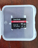 闪迪（SanDisk）512GB TF(MicroSD Express)内存卡 读880MB/s 写650MB/s 适配运动相机无人机 Switch2游戏机存储卡 实拍图