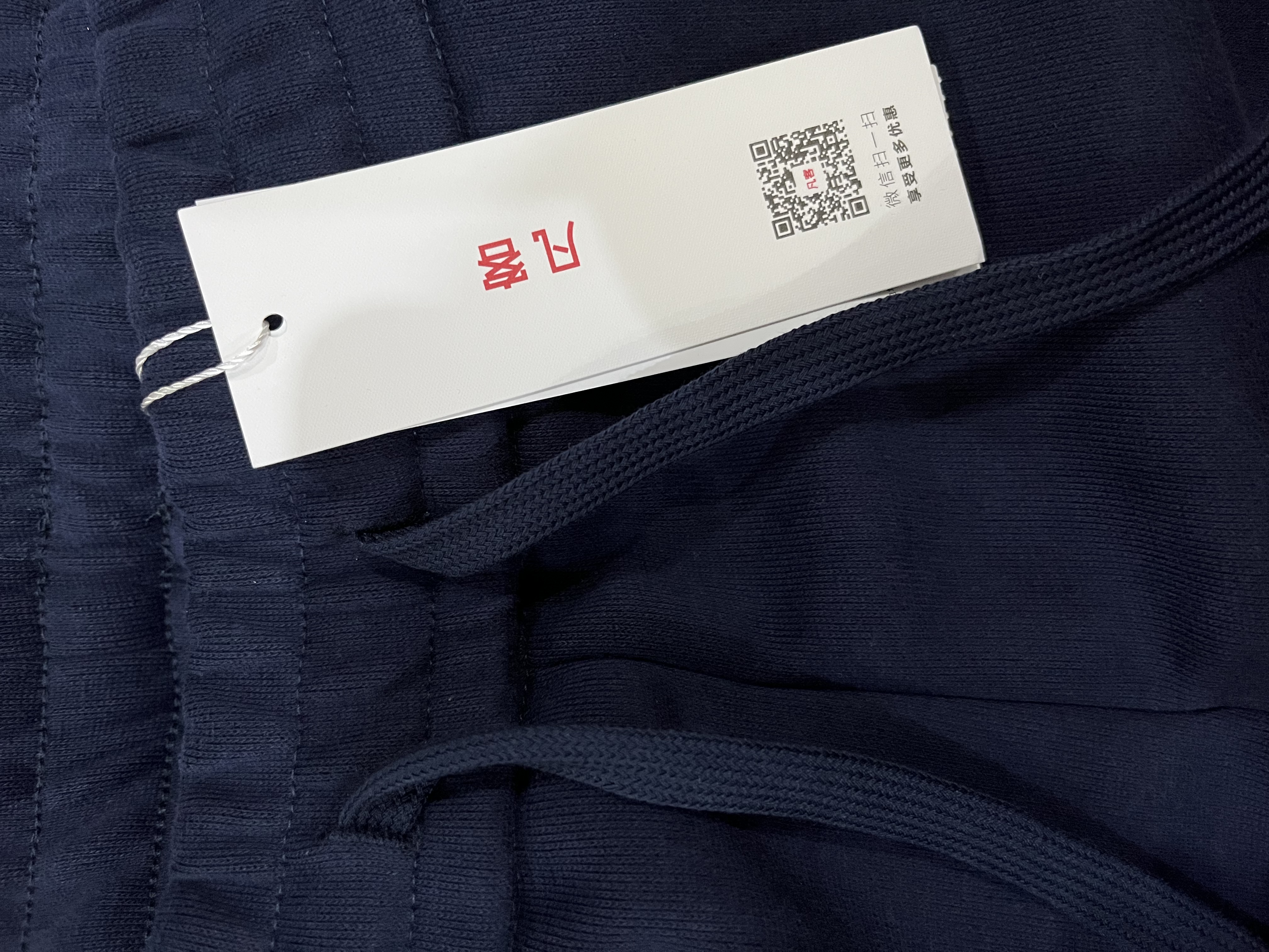 凡客诚品（VANCL）凡客官方店休闲直筒卫裤长裤子 藏青 XL 实拍图