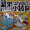 小鹿蓝蓝坚果披萨儿童小饼干蛋糕糕点休闲健康零食蔓越莓果干曲奇240g 实拍图