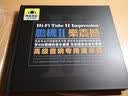 典藏黑胶 胆机II 乐震撼（2CD） 实拍图