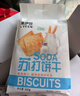 来伊份饼干点心礼盒1319g 曲奇酥饼中式糕点零食大礼包端午节礼品送礼 实拍图