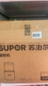 苏泊尔（SUPOR）磨粉机 家用料理机 打粉机 多功能辅食机 五谷杂粮药材厨房粉碎机咖啡机 SMF2002 实拍图