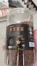正宗大凉山黑苦荞茶降i血糖三高2025年新茶桶装特级的功效与作用 【大凉山黑苦荞茶】 500g*1罐 实拍图