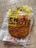 西部风（Xibu feng）老坛甜薯玉米杂粮800克水库池塘野钓鲤鱼草鱼鲫鱼红薯谷麦打窝料 800克甜薯玉米 X 2袋 实拍图