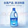 蓝月亮白色衣物色渍净 1.2kg瓶 除菌率99.9% 清新花香 衬衫衣领去污去黄 实拍图