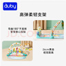澳贝（auby）新生儿礼盒婴幼儿玩具好动小猴健身架宝宝脚踏踩钢琴见面礼物满月 实拍图