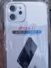 尘卡 适用苹果12手机壳iPhone 12全包镜头软壳Apple新款5G气囊防摔外壳透明硅胶保护套超薄简约男女 手机壳 新升级保护镜头四角气囊硅胶软壳 实拍图