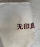 无印良品A类100%新疆棉花被子 秋冬被芯棉被 厚6斤150*200cm 实拍图