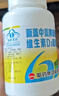 盖中盖钙片330片礼盒装 男女士成人中老年补钙 维生素d3 碳酸钙 实拍图