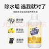 氧净柠檬酸除垢剂500g热水器烧水壶家用庭清洁大扫除水垢清洗剂去污 实拍图