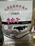 渤海天津鑫杏林牛肉干天津特产香辣风味风干牛肉粒肉脯怀旧零食45g 香辣味（老味）45g*20袋 实拍图