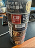 红塔 牛肉罐头130克×3罐(红烧2罐 番茄1罐) 午餐肉即食0添加防腐剂 实拍图