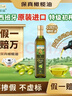 爷爷的农场特级初榨橄榄油热炒油500ml 西班牙原装进口食用油 赠婴儿辅食谱 实拍图