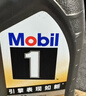 美孚（Mobil） 黑金系列两次小保养卡 0W-20 SP 5L 12个月可用 京东养车 实拍图