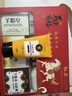 红卫马年礼盒企业送礼羊脂皂+火山泥+硫磺羊脂+汉方+羊胎素洗脸皂 实拍图