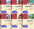 全6册 快乐读书吧四年级下册推荐 十万个为什么 穿过地平线 爷爷的爷爷 细菌世界历险记 森林报 地球的故事 赠考点 赠考点小册子万物复书四年级 实拍图
