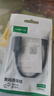 绿联Type-C转换USB3.2转接头OTG数据线适用苹果17/16/15华为手机充电数据线U盘平板笔记本电脑耳机键鼠 实拍图