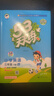 2026春季53天天练小学英语三年级下册BJ北京版五三天天练儿童节53天天练同步练习册5.3天天练5·3天天练学霸培优学霸提优 实拍图
