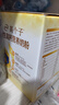 伊利高个子学生奶粉 儿童奶粉 高锌高钙牛磺酸营养 DHA益生菌 700g 实拍图