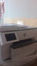 惠普（HP）A3/A4打印机9730/9720彩色喷墨打印复印扫描一体机 自动双面办公商用 无线三合一照片试卷打印 惠普9730【A3A4双面打印】套餐送原装墨盒 官方标配【原装墨盒1套】1次性墨盒不 实拍图