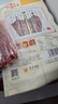 皇上皇特级二八腊肠广式煲仔饭腊肠广东甜肠广州腊味特产200g 实拍图