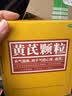 汉方【5盒装】 汉方 黄芪颗粒 15g*10袋 补气固表 用于气短心悸 自汗 实拍图