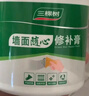 三棵树漆内墙墙面漆乳胶漆京粹净味二合一油漆涂料白色18L 实拍图